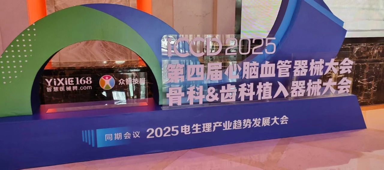 微信图片_20250414111714.jpg