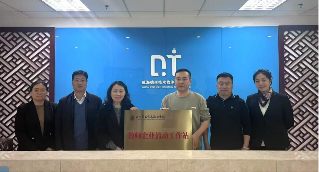 微信图片_20250421151020.png